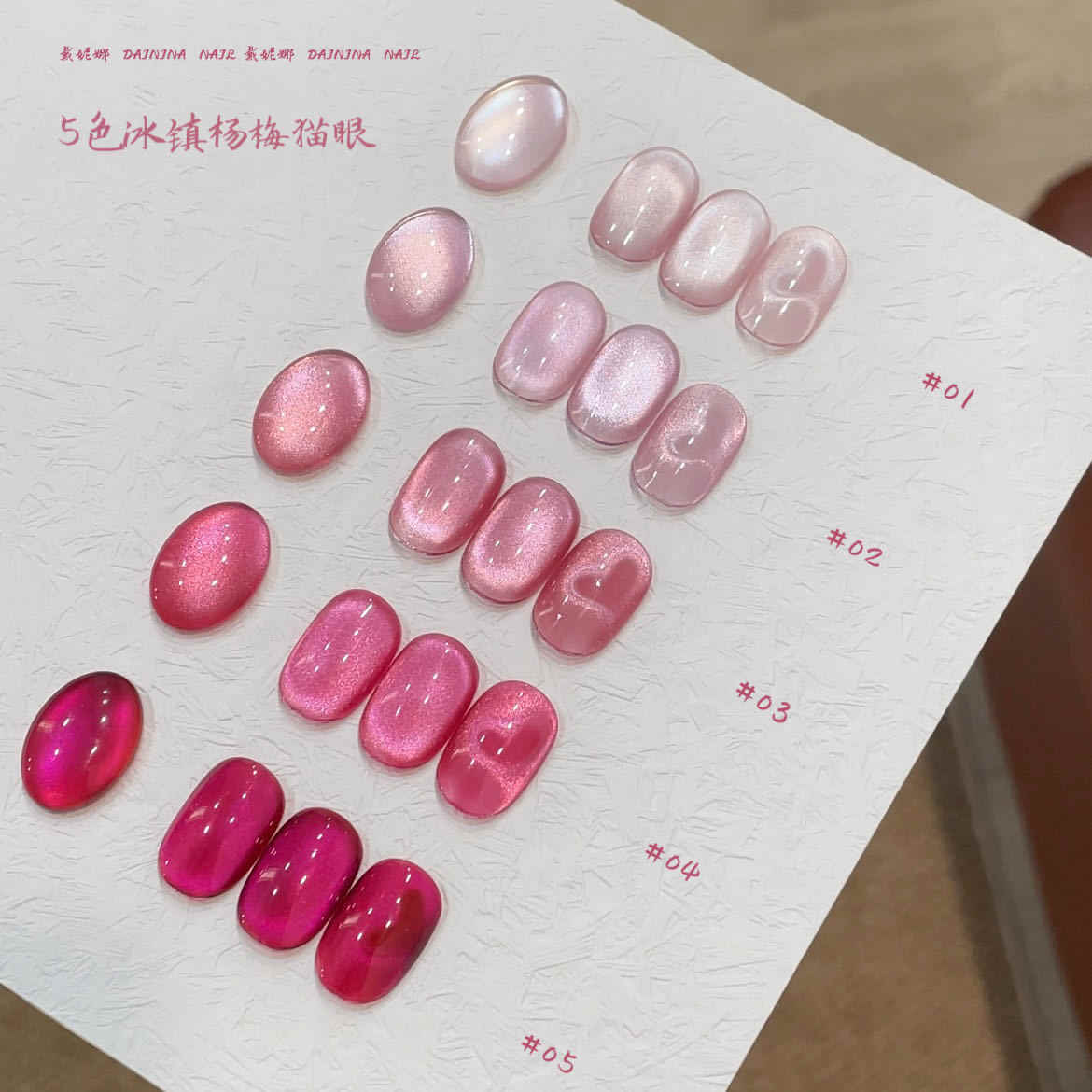 Uv Nail Lamp - DAININA Conjunto de Gel UV para