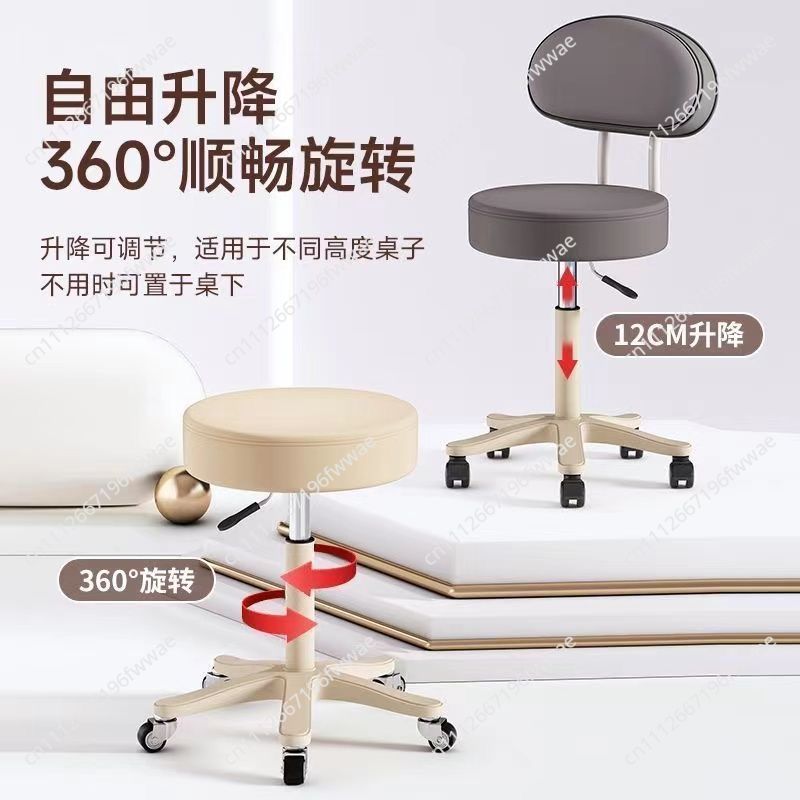 Beauty Makeup Chair - Cadeira de Beleza com Encosto, Rodízios