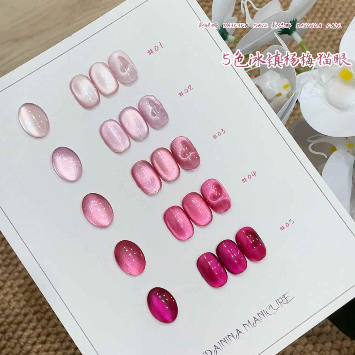 DAININA Conjunto de Gel UV par - Uv Nail Lamp avaliação e preço