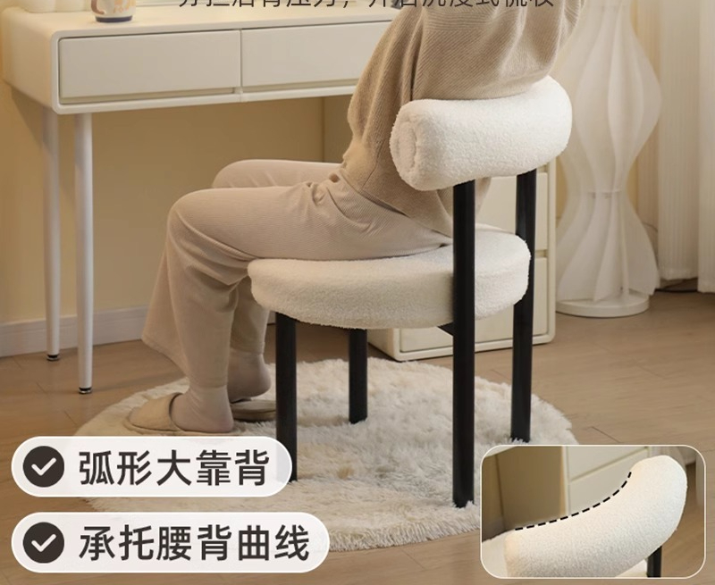 Cadeira de Maquiagem Confortáv - Beauty Makeup Chair avaliação e preço