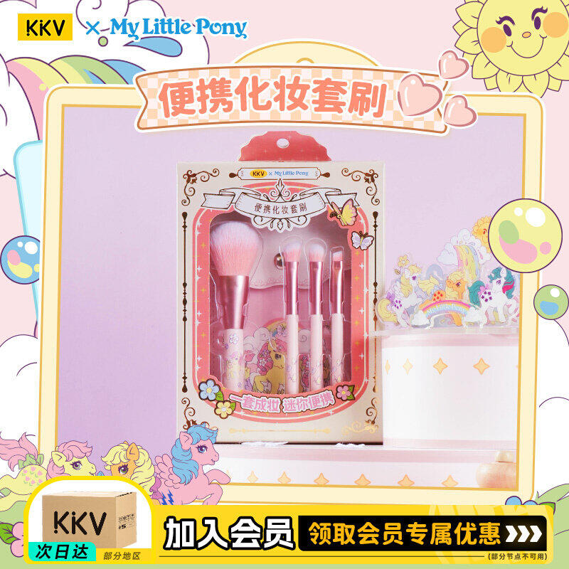 Conjunto de Pincéis de Maquiag - My Beauty Makeup Set avaliação e preço